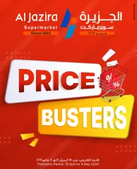 Page 1 in Price Busters at Al jazira Bahrain