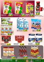 Page 4 in Month End Saver at Al Badia Sultanate of Oman