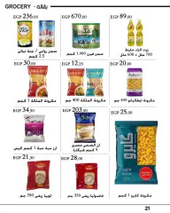 Page 23 in Eid Mubarak offers at Arafa market Egypt