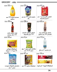 Page 26 in Eid Mubarak offers at Arafa market Egypt
