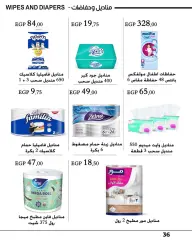 Page 38 in Eid Mubarak offers at Arafa market Egypt