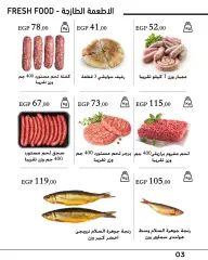 Page 5 in Eid Mubarak offers at Arafa market Egypt