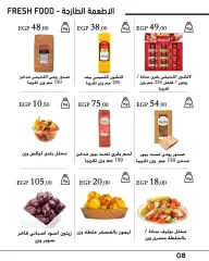 Page 10 in Eid Mubarak offers at Arafa market Egypt