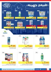 Page 17 in Ramadan offers magazine at Carrefour Egypt