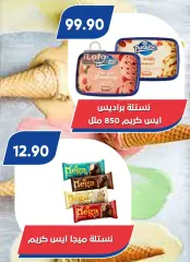 Page 24 in Summer Deals at Bassem Market Egypt