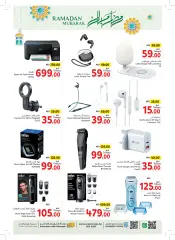 Page 50 in Ramadan offers at Union Coop UAE