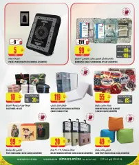 Página 11 en Los mejores precios en sucursal Hayat Plaza en Al Meera Katar
