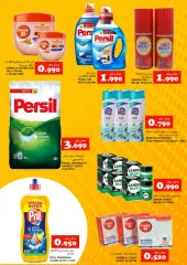 Page 5 in Eid Al Adha offers at Fathima Sultanate of Oman