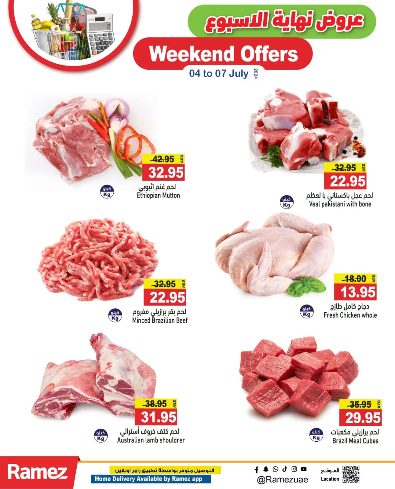 Page 7 dans Offres week-end chez Marchés Ramez Émirats arabes unis