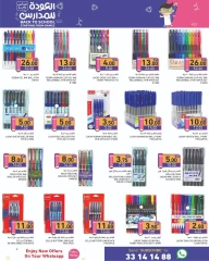 Page 7 in Back to School Deals at Ramez Markets Qatar