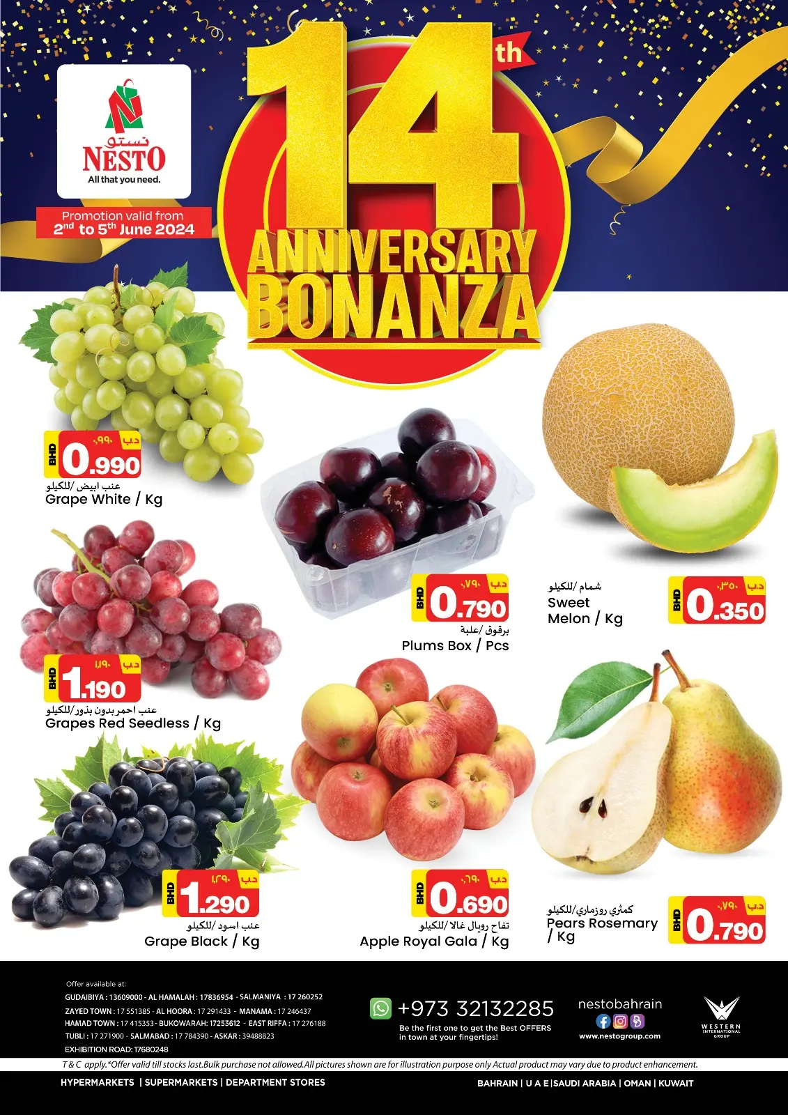 Página 1 en Ofertas frescas en Nesto Bahréin