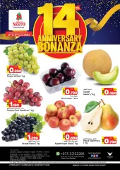 Página 1 en Ofertas frescas en Nesto Bahréin