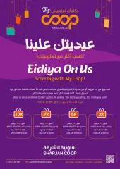 Page 84 in Eid offers at Sharjah Cooperative UAE