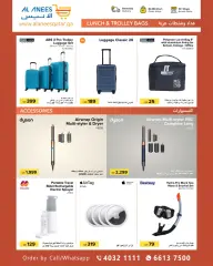 Page 14 in Technology Festival Offers at Al Anis Company Qatar