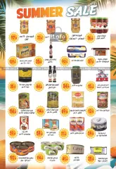 Page 13 in Summer Deals at El mhallawy Sons Egypt