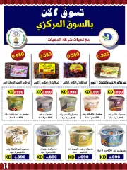 Page 14 in Ahlan Ramadan Deals at Sabahel Nasser co-op Kuwait