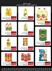 Page 13 in Back to school offers at SPAR UAE