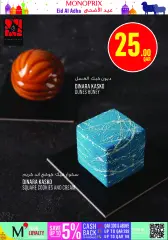 Page 7 in Eid Al Adha offers at Monoprix Qatar