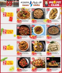 Page 21 in Anniversary Deals at Al jazira supermarket Bahrain