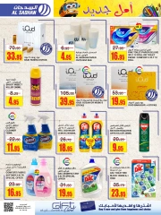 Page 32 dans Meilleures offres chez Magasins Al Sadhan Arabie Saoudite