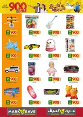Page 10 in Everything deals for 900 fils at Mark & Save Sultanate of Oman