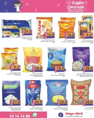 Page 28 in Back to School Deals at Ramez Markets Qatar