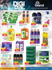 Page 14 in Digital Delights Deals at Grand Hyper Qatar