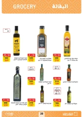 Page 20 in August Offers at Fathalla Market Egypt