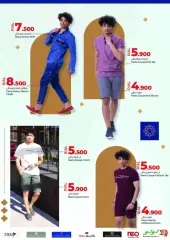Página 11 en Fashion Store Deals en lulu Sultanato de Omán