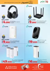 Page 33 in computer deals at lulu Kuwait