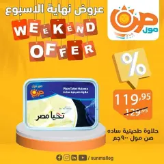 Page 2 in Weekend offers at Sun Mall Egypt