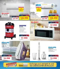 Page 3 in Happy Labour Day Deals at eXtra Stores Bahrain