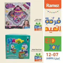 Page 4 in Eid offers at Ramez Markets Kuwait