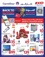 Page 1 dans Offres de rentrée chez Carrefour Arabie Saoudite