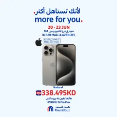 Page 1 dans Offres mobiles au 360 Mall et Avenues chez Carrefour Koweït