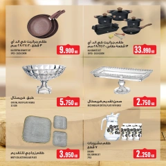 Page 35 in Weekly offer at Monoprix Kuwait