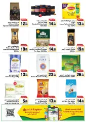 Page 32 in Summer Deals at Emirates Cooperative Society UAE
