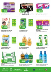 Página 16 en Ofertas de fin de semana en supermercado Istanbul Emiratos Árabes Unidos