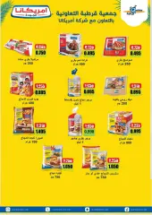 Page 13 in Central Market offers at Qortuba co-op Kuwait