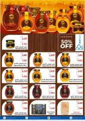 Page 17 in Central Market offers at Qortuba co-op Kuwait