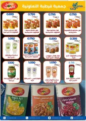 Page 18 in Central Market offers at Qortuba co-op Kuwait