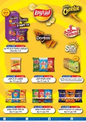 Page 19 in Central Market offers at Qortuba co-op Kuwait
