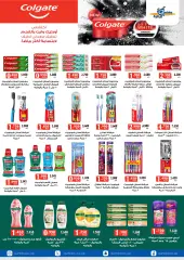 Page 22 in Central Market offers at Qortuba co-op Kuwait