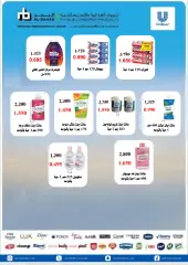 Page 27 dans Offres du marché central chez Coopérative Qortuba Koweït