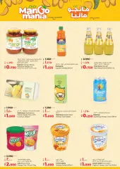 Page 3 in Mango Mania offers at lulu Kuwait