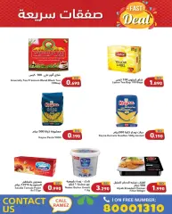 Page 3 in Flash Deals at Ramez Markets Bahrain