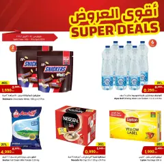 Page 9 in Super Deals at sultan Kuwait