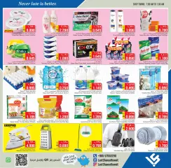 Page 4 in Super Deals at Last Chance Kuwait