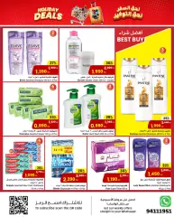 Page 13 in Holiday Deals at sultan Kuwait