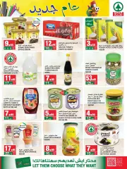 Page 25 dans Offres mensuelles chez SPAR Arabie Saoudite